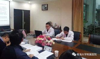 青海大學附屬醫院圓滿完成2019年度青海省衛生健康委醫藥衛生科研項目驗收